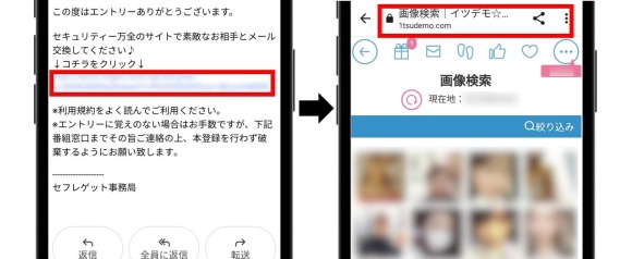 セフレゲット外部サイトに飛ぶ
