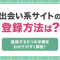 ペアフルロゴ