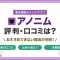 ペアフルロゴ