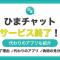 ペアフルロゴ