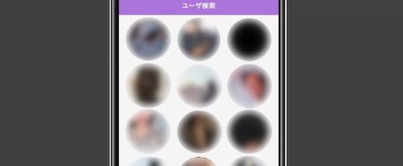 男性利用者が多い
