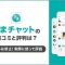 ペアフルロゴ