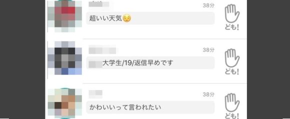 1週間使ってみた