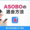 ペアフルロゴ