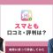 ペアフルロゴ