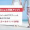ペアフルロゴ
