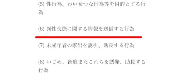 結論：モニーでは出会えない