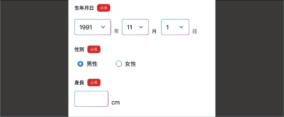 ②プロフィール