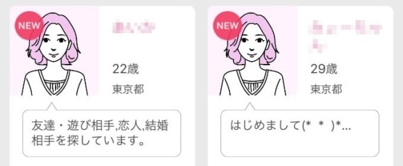 PCMAX プロフィール写真