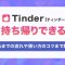 ペアフルロゴ
