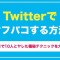 ペアフルロゴ