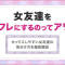 ペアフルロゴ