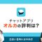 ペアフルロゴ
