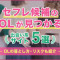 ペアフルロゴ