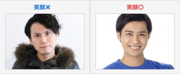 笑顔じゃない写真と笑顔の写真