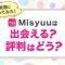 ペアフルロゴ