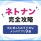 ペアフルロゴ