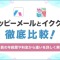 ペアフルロゴ