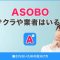 ペアフルロゴ