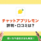 ペアフルロゴ