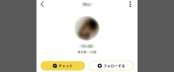 レモン アプリ ログイン状況
