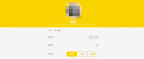 レモン プロフTOP画面
