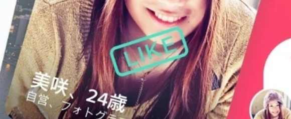 全員にLIKEしマッチ率を高める