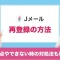 ペアフルロゴ