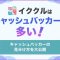 ペアフルロゴ