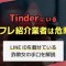 ペアフルロゴ