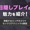 ペアフルロゴ
