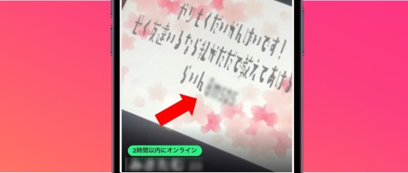 TinderにLINE IDを載せるセフレ紹介業者はすべて詐欺
