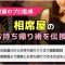 ペアフルロゴ