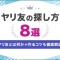 ペアフルロゴ