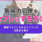 ペアフルロゴ