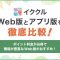 ペアフルロゴ