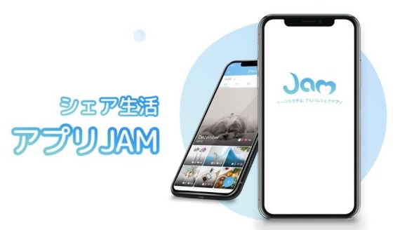 JAM バナー