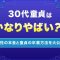 ペアフルロゴ