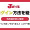ペアフルロゴ