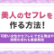 ペアフルロゴ
