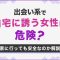 ペアフルロゴ