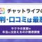 ペアフルロゴ