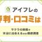 ペアフルロゴ