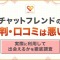 ペアフルロゴ
