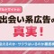 ペアフルロゴ