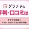 ペアフルロゴ