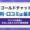 ペアフルロゴ