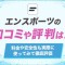 ペアフルロゴ