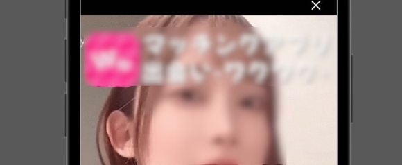 ダラチャで流れる動画広告