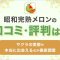 ペアフルロゴ